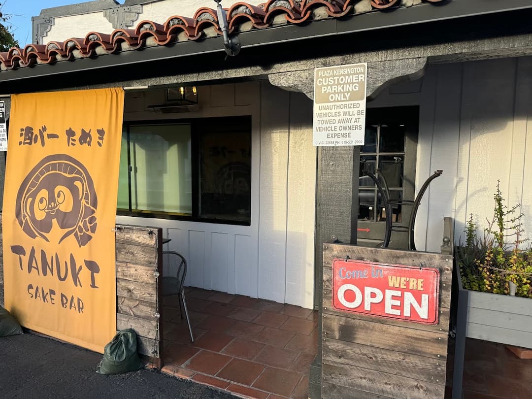 Tanuki, a happy hour spot in San Diego